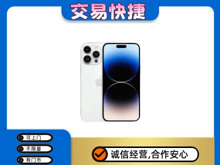 襄樊家电回收苹果手机.jpg