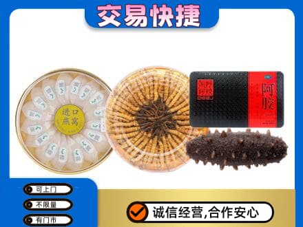 襄樊回收礼品