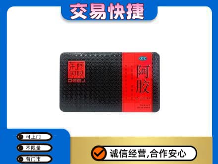 襄樊回收阿胶