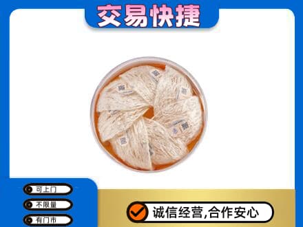 襄樊回收燕窝