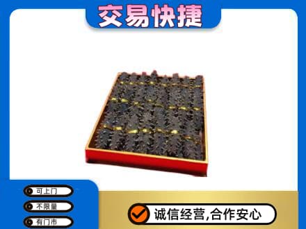 襄樊回收海参
