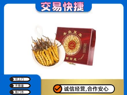 襄樊回收补品
