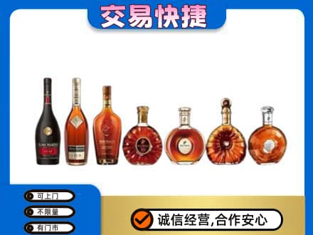 襄樊洋酒回收.jpg