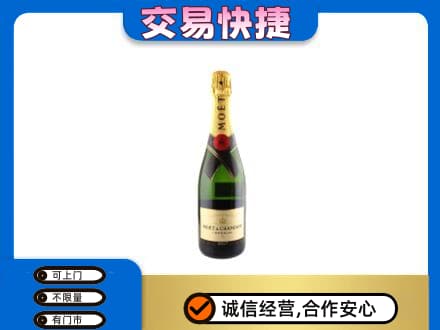 襄樊洋酒回收名仕.jpg