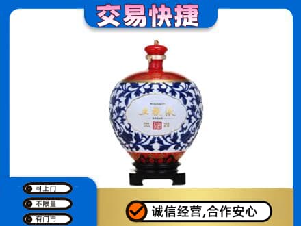 襄樊名酒回收五粮液5.jpg