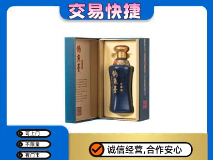 襄樊回收钓鱼台