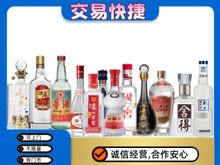 襄樊回收名酒