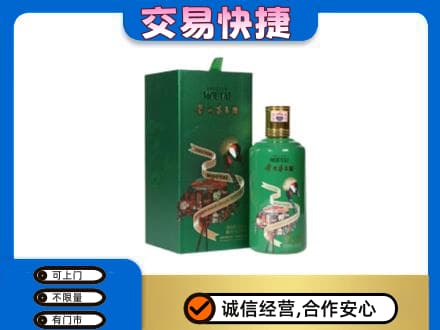 襄樊茅台回收走出系列.jpg