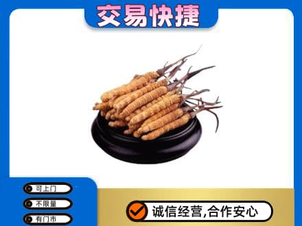襄樊礼品回收散虫草.jpg